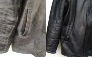 Чем можно покрасить кожаную куртку в домашних условиях в чёрный цвет