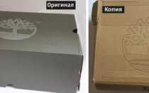 Как отличить оригинальные ботинки Timberland от поддельных?