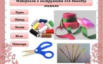 Вышивка лентами ромашки поэтапно для начинающих, скатерть и салфетки с узорами полевых цветов