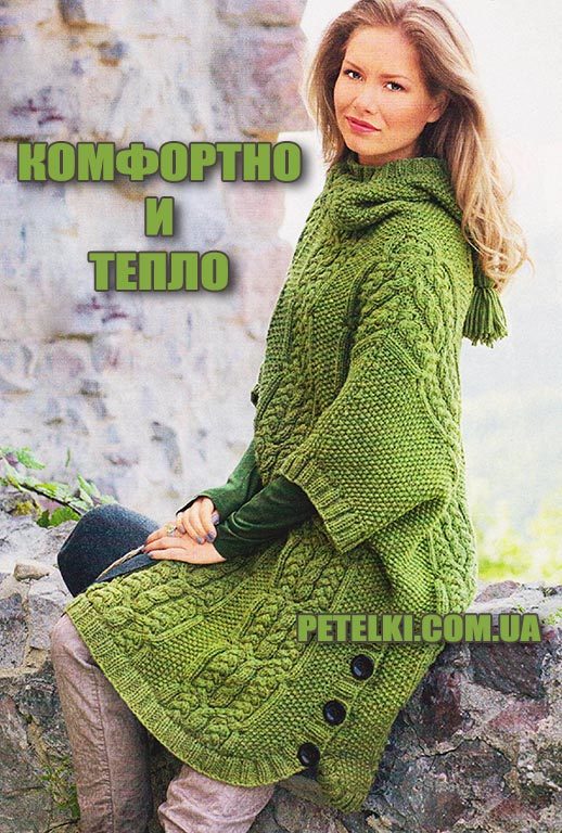 Накидки крючком со схемами и описаниями пошагово